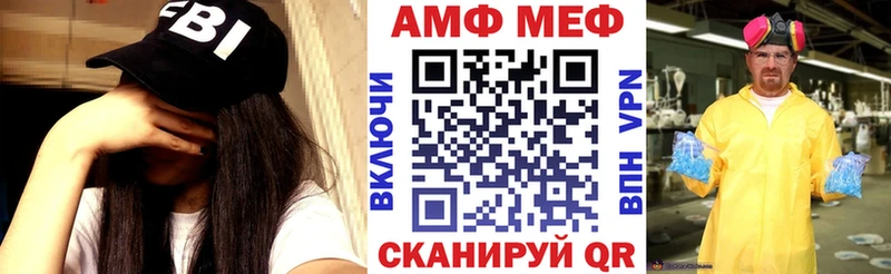 Амфетамин Premium  Грязовец 