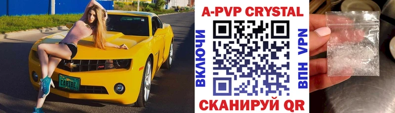 купить наркоту  Грязовец  A PVP СК КРИС 
