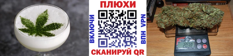 что такое   Грязовец  ОМГ ОМГ рабочий сайт  Cannafood марихуана 