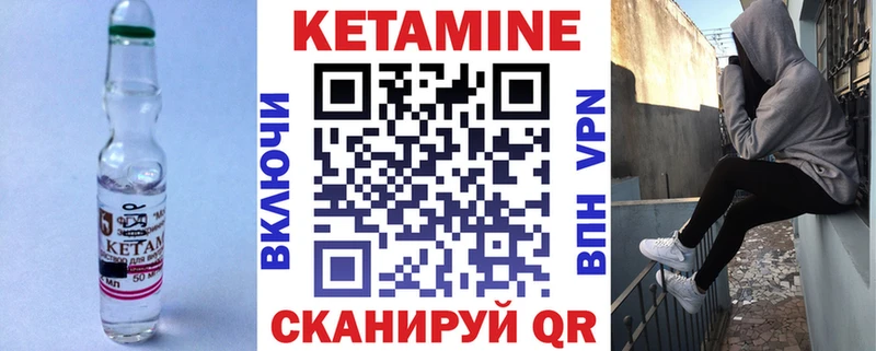 KRAKEN tor  Грязовец  Кетамин ketamine 