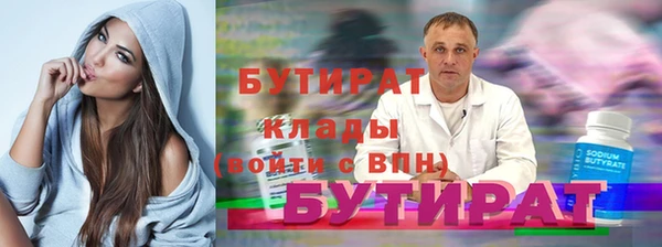гидропоника Алексин
