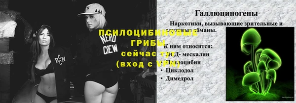 альфа пвп VHQ Новозыбков