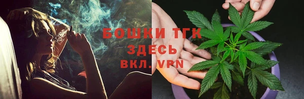 бутират Новокубанск