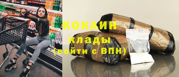 метамфетамин Мурманск