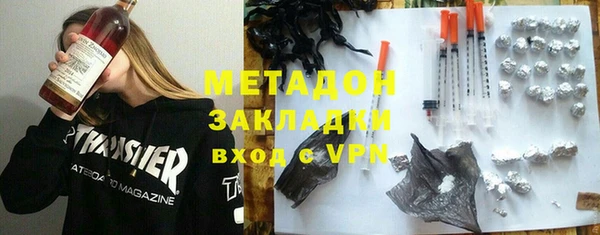 альфа пвп VHQ Новозыбков