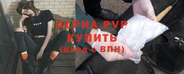 бутират Новокубанск