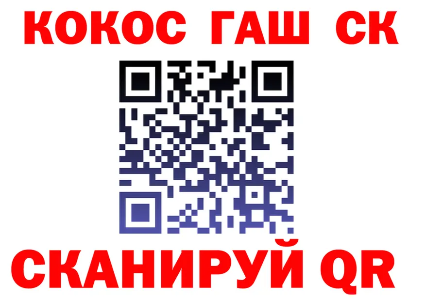 ТГК вейп рабочий сайт это blacksprut Грязовец