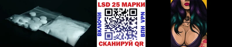 LSD-25 экстази кислота  где продают наркотики  Грязовец 