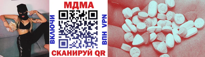 купить наркотики сайты  Грязовец  MDMA Molly 