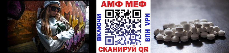 МЕТАМФЕТАМИН витя  наркотики  Грязовец 