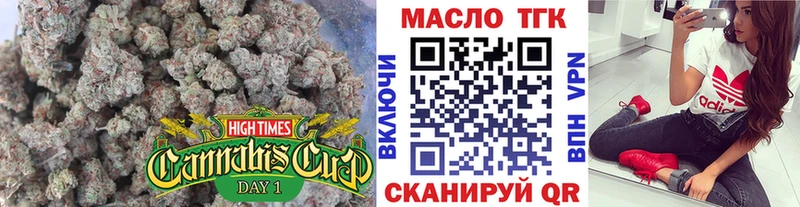 ТГК Wax  Грязовец 