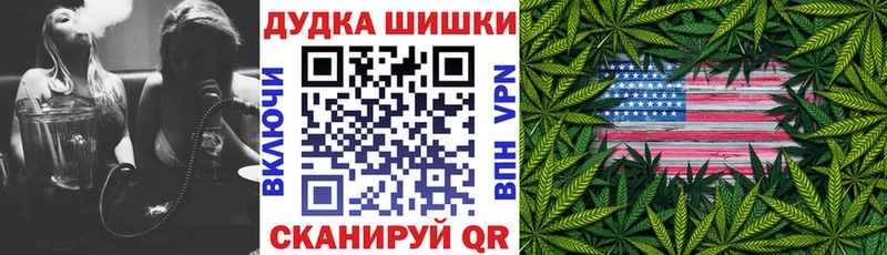 ОМГ ОМГ ссылка  Грязовец  Бошки марихуана AK-47 